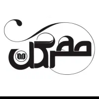 استخدام انباردار و کارگر انبار قرچک با بیمه