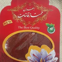 زعفران قائنات
