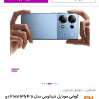 پوکو ام 6 512|موبایل|عنبرآباد, |دیوار