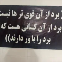 تشک ورزشی|تجهیزات ورزشی|صفادشت, |دیوار