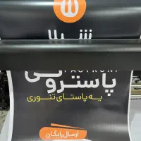 چاپ فوم برد،وینیل،لیبل،برچسب،چرم بنر فلکس بک دراپ|خدمات رایانهای و موبایل|تهران, اتحاد|دیوار
