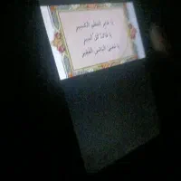 عیدی تو از میلی بگیر