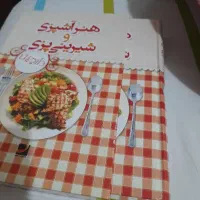 کتاب آشپزی
