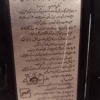 بخاری|بخاری، هیتر، شومینه|خمینی‌شهر, |دیوار