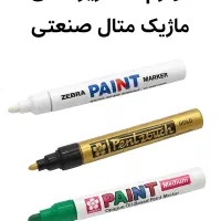 ماژیک متال صنعتی چسب پانچ کاغذ بازار تهران