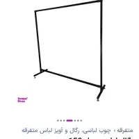 رگال لباس اهنی نو