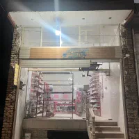 مغازه-تجاری