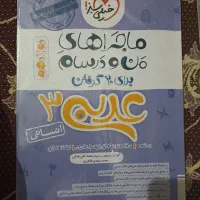 فروش کتاب
