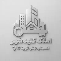 ویلایی همکف ۱۰۰ متری، 2 خواب