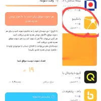 کارت بانکینو گم با پاداش نقدی 500هزار تومانی