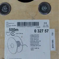 کابل sftp لگراند lszh|مودم و تجهیزات شبکه|تهران, چوب تراش|دیوار