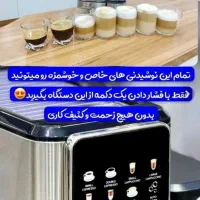 دستگاه قهوه ساز کاراکا مدل ۱۳۵۵|سماور، چای‌ساز، قهوه‌ساز|یزد, |دیوار