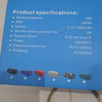 اسپیکر همراه  یو اس پی خور