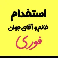 استخدام ادمین اینستا گرام و تولید محتوا