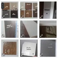 درب ضدآب سربی اتاق کد۱۱ باچهارچوب چوبی نصاب|مصالح و تجهیزات ساختمان|تهران, شاهین|دیوار