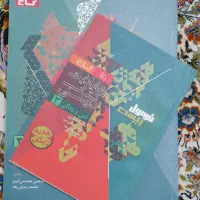 فرمول بیست دینی دوازدهم تجربی و ریاضی ۱۴۰۴|کتاب و مجله آموزشی|قم, هفت تیر|دیوار