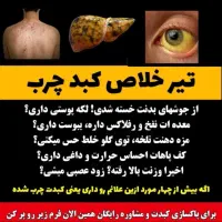 نیوشانیک|آرایشی، بهداشتی، درمانی|خمینی‌شهر, |دیوار