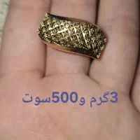 طلا|جواهرات|دهدشت, |دیوار