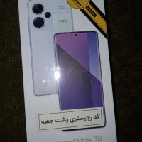 شیائومی +Redmi Note 13 Pro با حافظهٔ ۲۵۶ گیگابایت