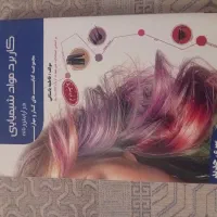 سلام 4عددکتاب