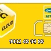 خط دائمی ایرانسل.vipبدون زنگ خور