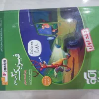 فیزیک تک پایه دوازدهم|کتاب و مجله آموزشی|رشت, معلم|دیوار