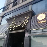 اجاره معازه همکف مجتمع داریوش