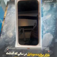 طرح آیفون ۱۷ پرو مکس