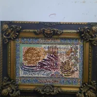 تابلو فرش|تابلو فرش|محمدشهر, همایون ویلا|دیوار