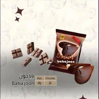 کیک بابانا مناسب تمامی مراسمات و پذیرایی|خوردنی و آشامیدنی|قم, دروازه چوبی|دیوار