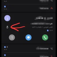 فعال سازی ضبط مکالمه در گوشی سامسونگ|خدمات رایانهای و موبایل|الیگودرز, |دیوار