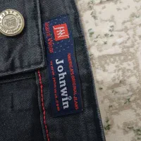 البسه|لباس|شیراز, بریجستون|دیوار