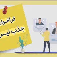 ادمین اینستاگرام و فروشنده آنلاین