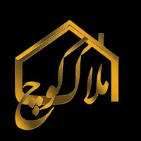 آپارتمان امیری|اجارهٔ آپارتمان|آبادان, |دیوار