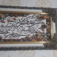 تابلو فرش وان یکاد ۱۲۰در ۷۰|تابلو فرش|فردیس, شهرک ارم|دیوار