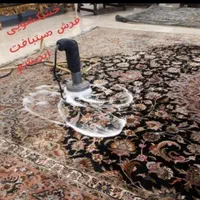قالیشویی مبلشویی کوهک دهکده شهرزیبا اشرفی کاشانی|خدمات نظافت|تهران, فردوس|دیوار