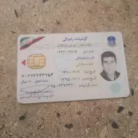 گم شده