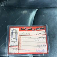 مزدا۳ هاچ بک|خودرو سواری و وانت|رشت, بلوار گیلان|دیوار