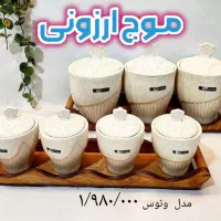 پاسماوری چینی چوبی فلزی سرامیکی جا ادویه|ظروف سرو و پذیرایی|قم, زاد|دیوار