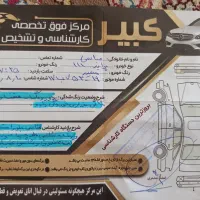 پراید هاچ بک 111