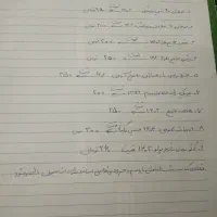 فروش کتاب کنکور ریاضی