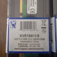 رم 8گیگ ddr3|قطعات و لوازم جانبی رایانه|اصفهان, آهنگران|دیوار