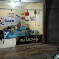 رهن و اجاره مغازه