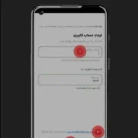 10 سوت طلای رایگان فقط با ورود کد دعوت