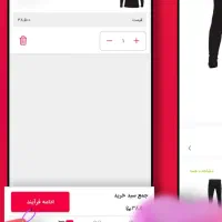 فروشگاه پاساژ مجازی|استخدام بازاریابی و فروش|میانه, |دیوار