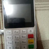 دستگاه کارتخوان