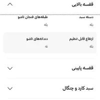 ماشین ظرفشویی|ماشین ظرفشویی|تهران, ظفر|دیوار