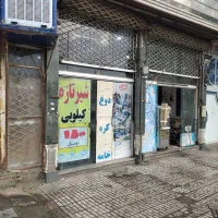 اجاره مغازه تجاری