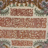 تابلو فرش|تابلو فرش|تهران, گیشا|دیوار