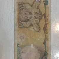 اسکناس و سکه